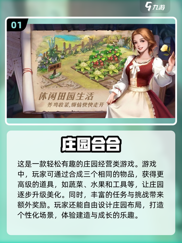 2024超🔥手机游戏推荐，人气王等你来玩！🎮截图2
