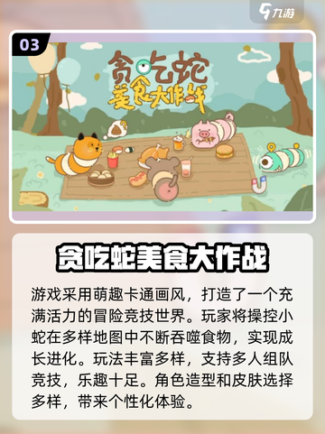 💘情侣必玩！2025超火男女互动小游戏合集截图4