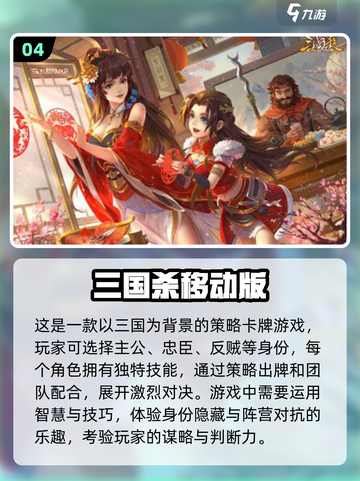 适合三个人玩的趣味游戏推荐🔥🎮截图5