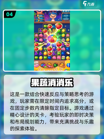 🔥2024必玩！双人消消乐游戏合集来啦🎉截图5