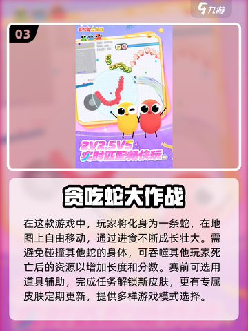 童年手游大揭秘🔥超经典好玩到停不下来🎉截图4