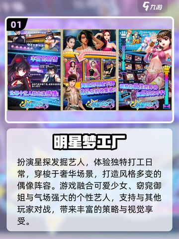 🔥2025最火模拟打工游戏排行💥🎮截图2