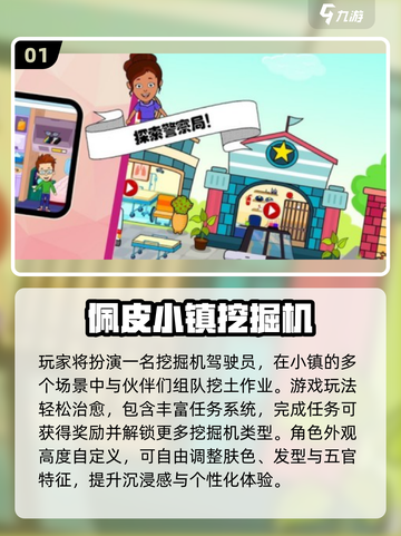 🔥2025最耐玩挖沙子游戏大揭秘！🏖截图2
