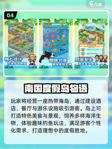 🔥2025开罗游戏神作盘点🎮截图5
