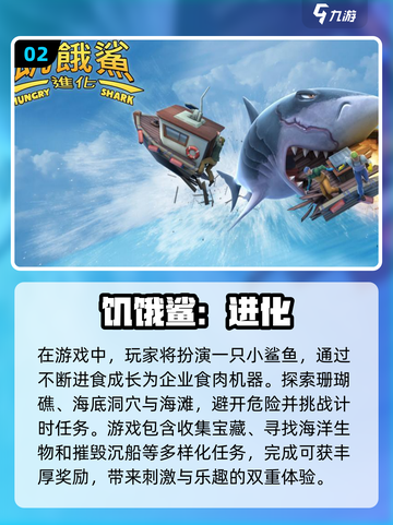 2023必玩🔥大型单机游戏推荐📱截图3