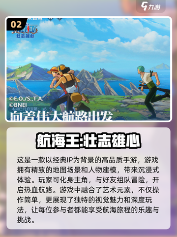🔥2024必玩！Jojo奇妙冒险游戏合集🎉截图3