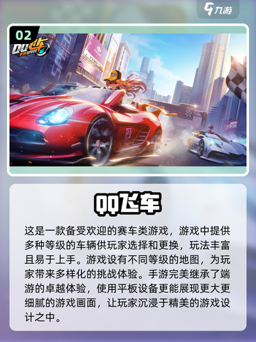 🔥2023必玩！三端互通游戏排行榜🎯截图3