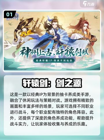 2022超🔥抽卡养成手游推荐！💥截图2