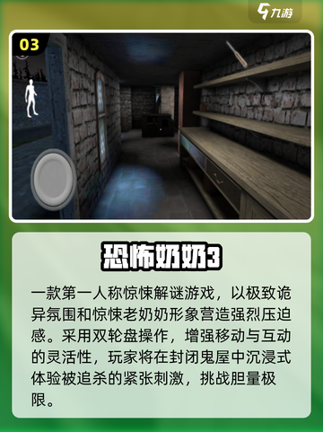 🔥2025最吓人双人恐怖手游😱截图4