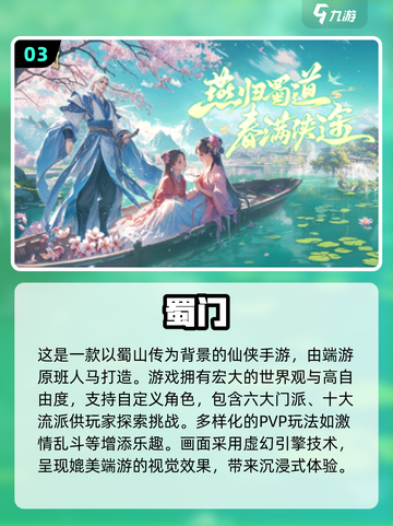 🔥经典手游大揭秘：最早电脑游戏手游版是它！🔥截图4
