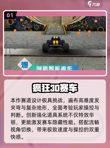 🔥2025最燃街头赛车游戏推荐！🎮飙车党速看💥截图2