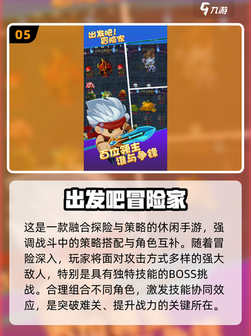 🎮JOJO奇妙冒险2025人气游戏大揭秘！🔥截图6
