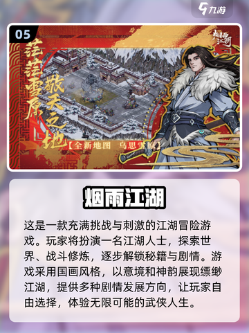 🔥11月手游推荐｜最受欢迎游戏合集🎮截图6