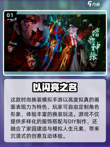 🔥2023年度手游TOP榜🎮必玩神作合集！截图2
