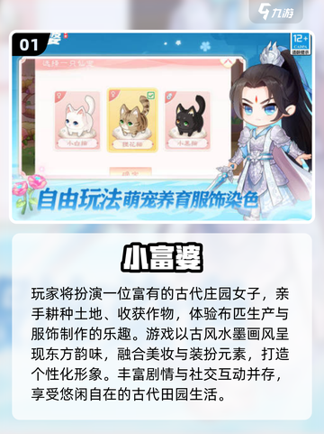 💄👗2025最火换装手游大公开！秒变时尚达人✨截图2