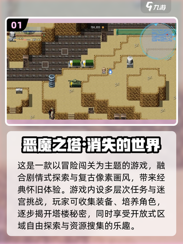 🔥2025最火单机RPG打怪升级游戏推荐！🎮💥截图2