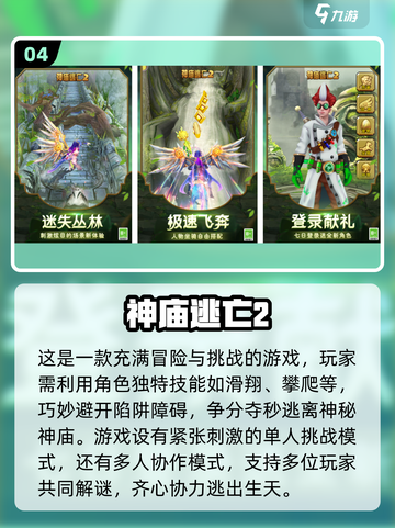 🔥2025必玩！汤姆猫跑酷手游大全🎉截图5
