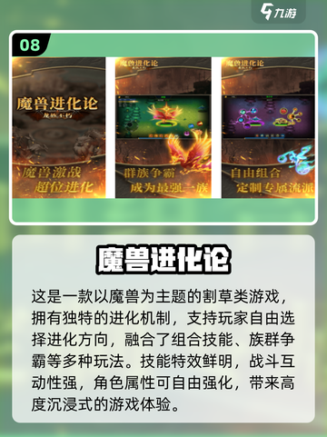 🔥魔兽单人RPG闯关神作盘点！经典游戏推荐🎮截图9