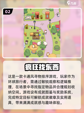 🎮2025必玩！100款经典单机游戏合集🔥截图3