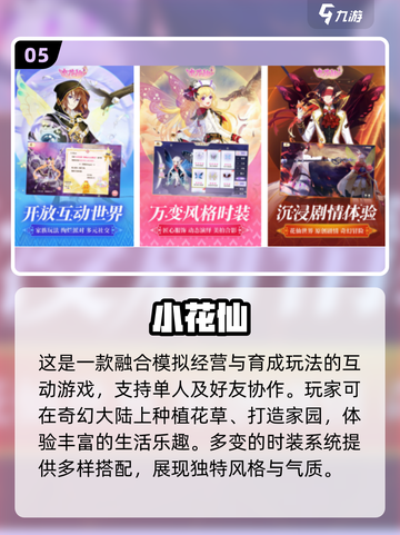 🔥2025超火单机手游推荐🎮无网络也能玩！截图6
