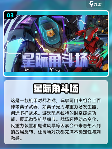 💥2025必玩 Evangelion游戏合集🔥下载攻略来了！截图4