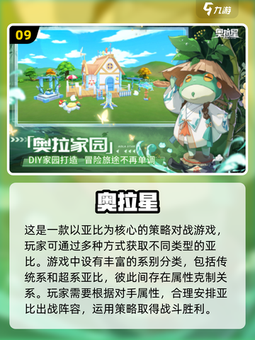 2025必玩🔥无限进化游戏推荐🎉截图10