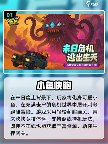 🔥2025最火低配手游推荐！🎮轻松畅玩不卡顿截图2