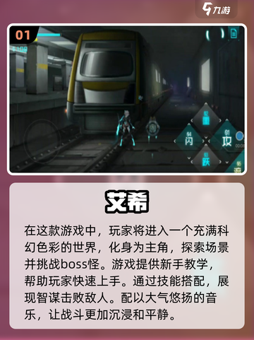 🔥2025最受欢迎免费离线游戏排行🎉截图2