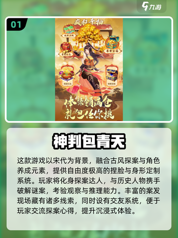🎮2025超耐玩新游推荐！这波必冲！截图2
