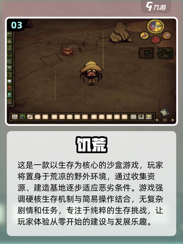 2024必玩🔥无需网络游戏推荐下载链接截图4