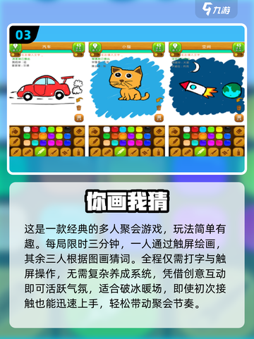 🔥四人聚会必玩经典游戏推荐！🎮截图4