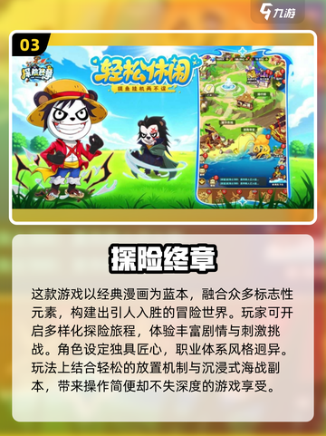 🎮2025手游排行榜出炉！热门游戏下载全攻略🔥截图4