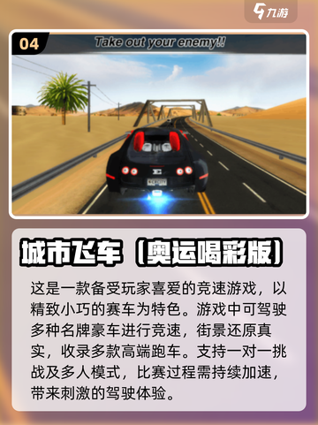 🔥2024必玩！超FUN双人解压对决游戏合集🎉截图5