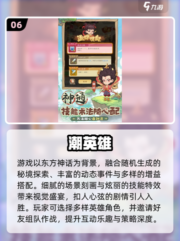 🔥2025卡牌游戏TOP榜💥玩转策略新纪元🃏截图7