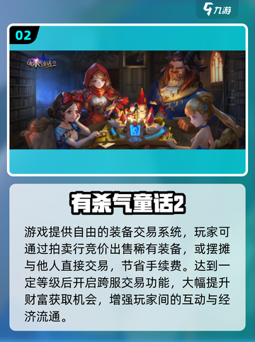 🔥2025最赚装备游戏💰单职业爆装卖钱！截图3