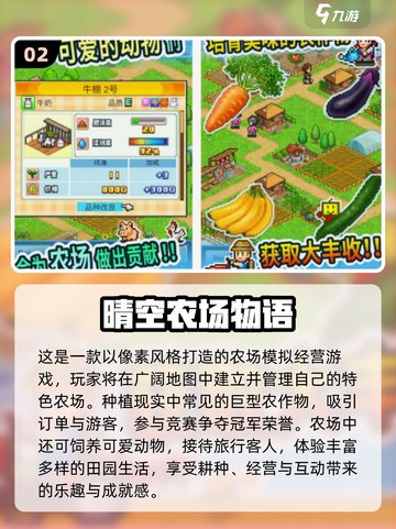 🔥2025必玩像素JOJO手游推荐✨截图3