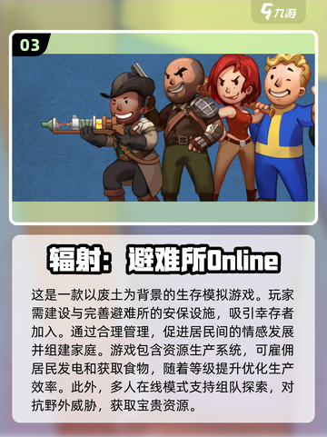 2023必玩🔥高自由度生存游戏推荐🎉截图4