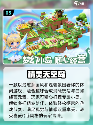 🔥2025最耐玩数码暴龙TOP榜💥截图6