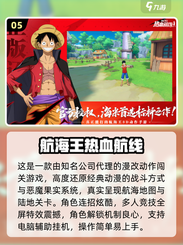 🔥2025爆款游戏合集！字节跳动必玩推荐🎮截图6