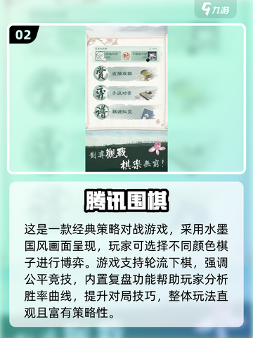 2025超耐玩QQ游戏合集🔥🎮截图3