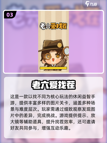 🔥2025专注力手游TOP100榜单🎮轻松提升注意力！截图4