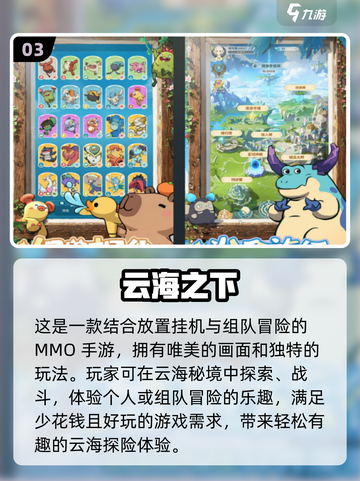 💰2025超耐玩手游推荐！🔥花最少钱玩最FUN游戏🎮截图4