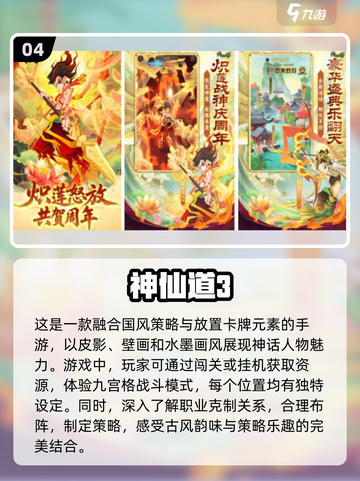 🔥2025必玩！拳皇卡牌手游大起底💥截图5
