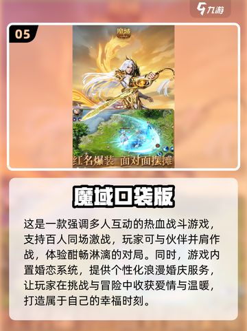 🔥2023必玩！打怪掉装备手游合集🎉截图6