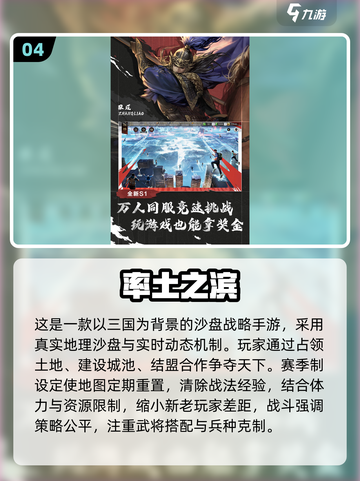🔥2015最火手游TOP榜🎮经典爆款全回顾截图5