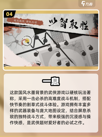 🔥2025小众游戏TOP榜！经典好玩不踩雷🎮截图5