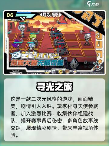 2024必玩卡牌游戏排行🔥超耐玩不容错过！截图7