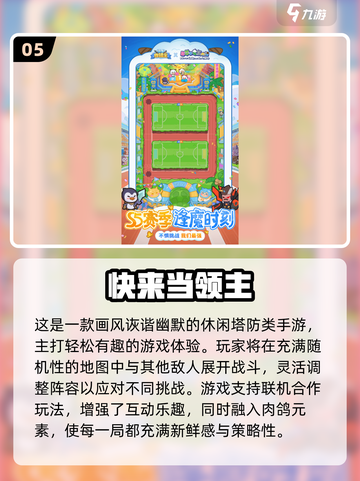 🔥2025超耐玩塔防手游推荐！ zombie大战来袭💥截图6