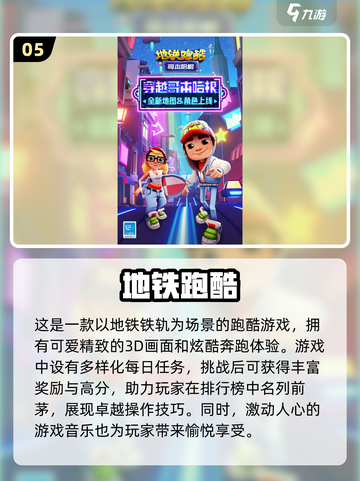 🔥2023最受欢迎的老单机手游合集🎉截图6