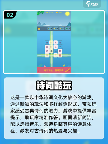 2025必玩语言游戏合集💥，学霸都爱的烧脑挑战！🔥截图3